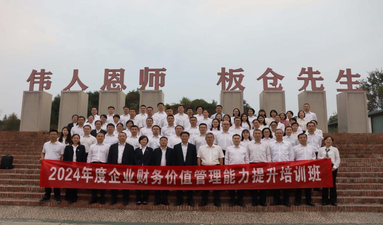 微信图片_20241115192202