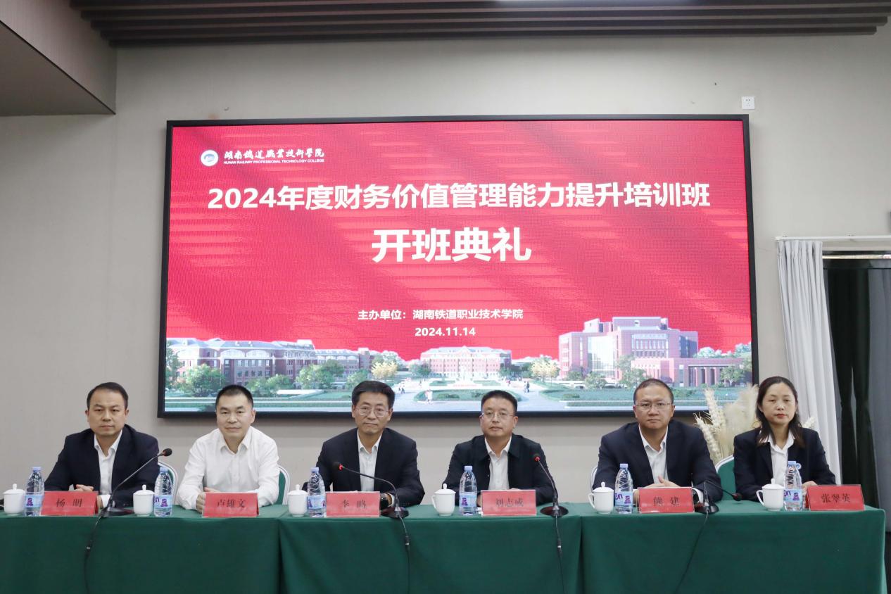 微信图片_20241115191136