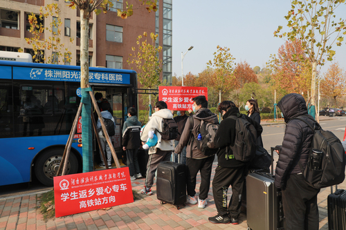 学生有序排队乘坐“学生返乡爱心专车” 学生有序排队乘坐“学生返乡爱心专车”