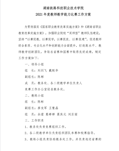 QQ图片20210426085912 QQ图片20210426085912