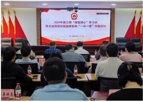 微信图片_20240531161006