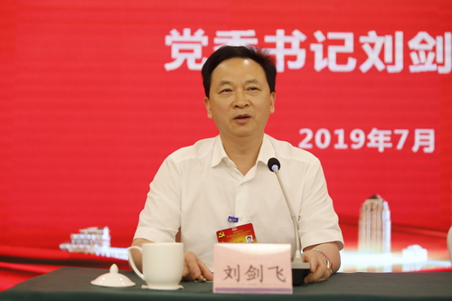 刘书记讲话 刘书记讲话