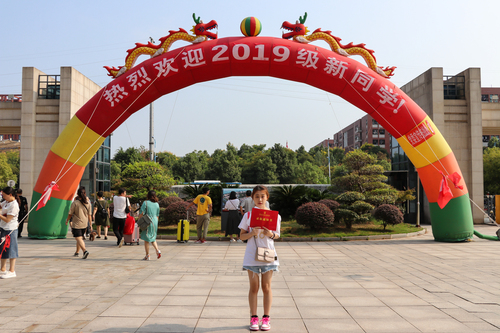 铁路科技职院,我来啦 铁路科技职院,我来啦