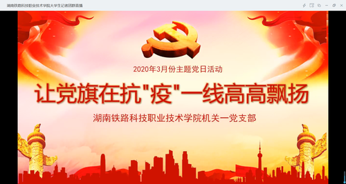 批注 2020-03-03 104820 批注 2020-03-03 104820