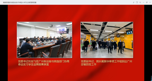 批注 2020-03-03 101232 批注 2020-03-03 101232