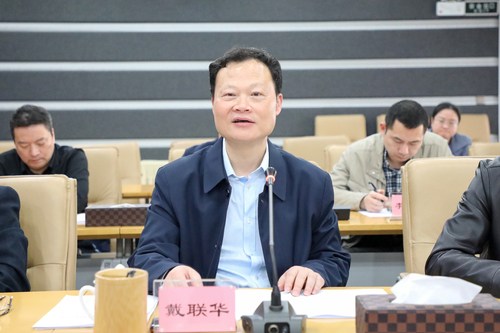 戴联华校长讲话特写 戴联华校长讲话特写