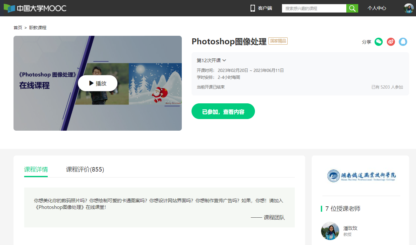 3A898 3A898