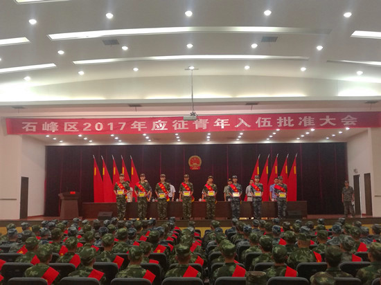 当兵入伍1