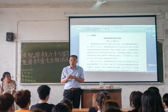 （校长方小斌在主题班会上送学生九件“法宝”）