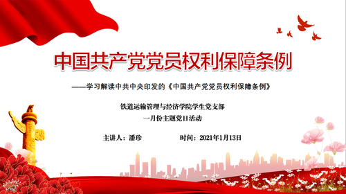 QQ图片20210113180900 QQ图片20210113180900