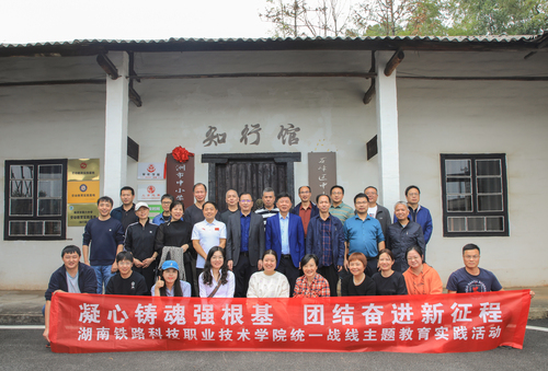 _home_greatwall_桌面_10.13学校2023年统战成员培训_新闻和照片_IMG_6570 _home_greatwall_桌面_10.13学校2023年统战成员培训_新闻和照片_IMG_6570