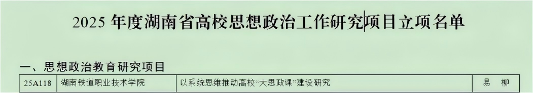 2611C