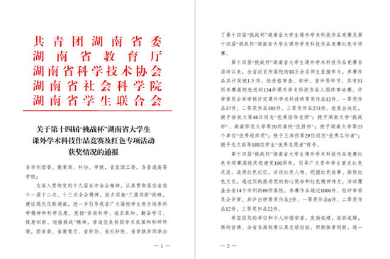 http://www.hnrpc.com/__local/B/48/09/ACD871C076F151F065F75155D4F_DB540368_10E42.jpg