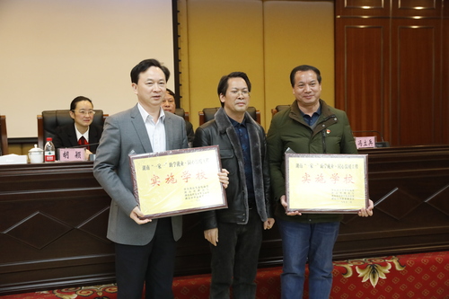 湖南中华职教社副秘书长冯立兵(中)向湖南铁路科技职院和湖南汽车工程职院授予“湖南‘一家一’·同心温暖工程实施学校”牌匾 湖南中华职教社副秘书长冯立兵(中)向湖南铁路科技职院和湖南汽车工程职院授予“湖南‘一家一’·同心温暖工程实施学校”牌匾