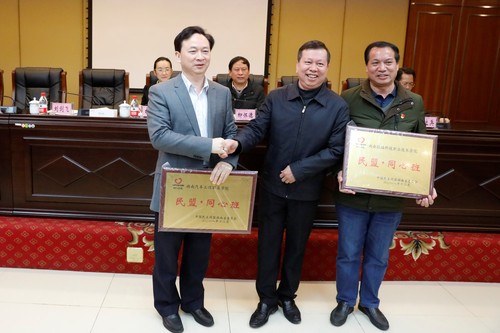 市委统战部常务副部长段晓茅向湖南铁路科技职院和湖南汽车工程职院授予“民盟·同心班”牌匾 市委统战部常务副部长段晓茅向湖南铁路科技职院和湖南汽车工程职院授予“民盟·同心班”牌匾