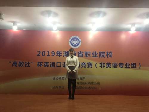 QQ图片20190107131457