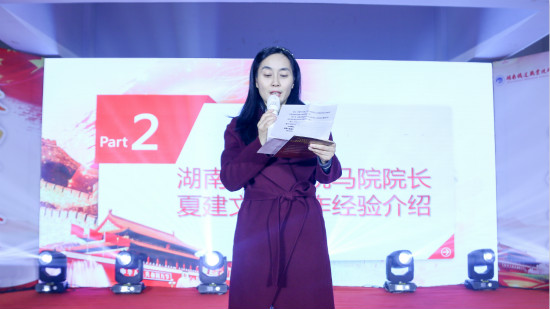 张莹