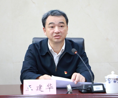 微信图片_202010311432543 微信图片_202010311432543