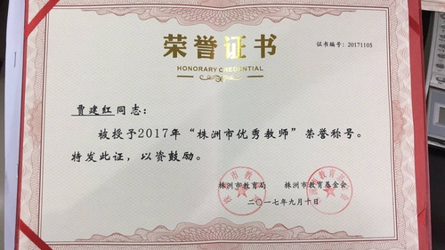 QQ图片20170912150958 QQ图片20170912150958