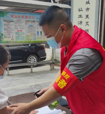 微信图片_20210811135349 微信图片_20210811135349