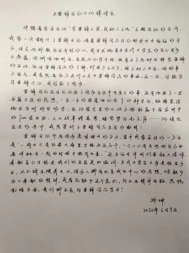 微信图片_20220314122859 微信图片_20220314122859