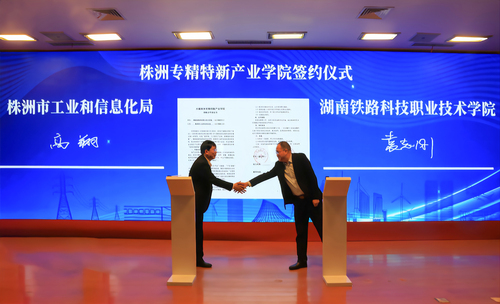 签约仪式领导握手 (2) 签约仪式领导握手 (2)