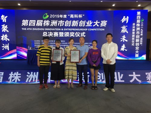 学院参赛代表团合影