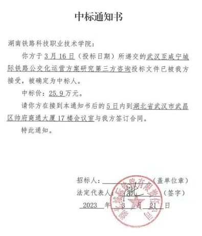 微信图片_20230322160403