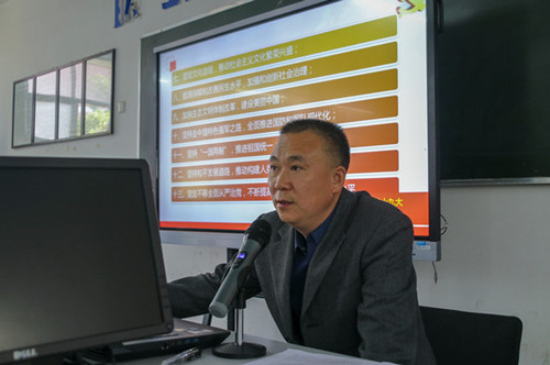 湖南铁道校长方小斌为师生党员传达十九大精神 湖南铁道校长方小斌为师生党员传达十九大精神