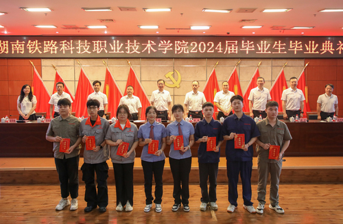 6.学校2024届创新创业优秀毕业生代表合照 6.学校2024届创新创业优秀毕业生代表合照