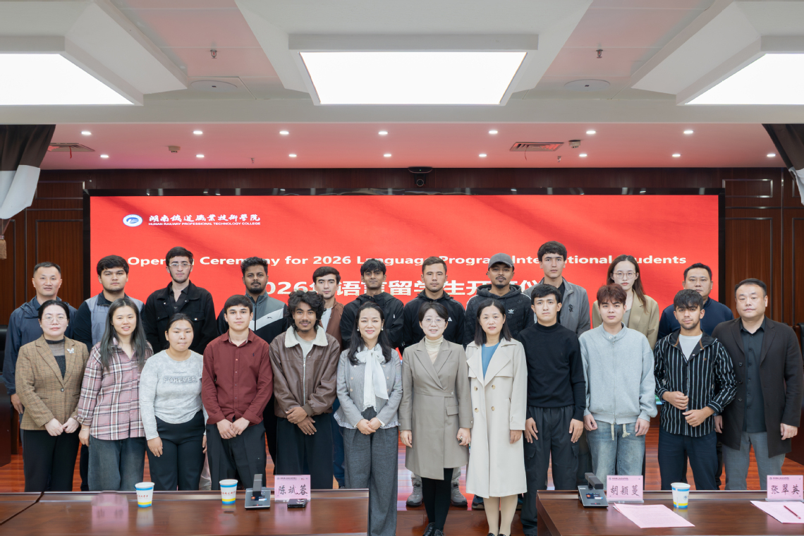 五国学子汇聚学校 开启汉语研修之旅