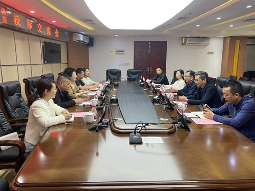 会议双方讨论交流 会议双方讨论交流