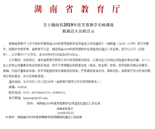 QQ图片20190919142036