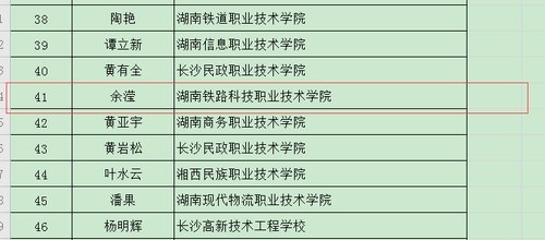 QQ图片20190919142115