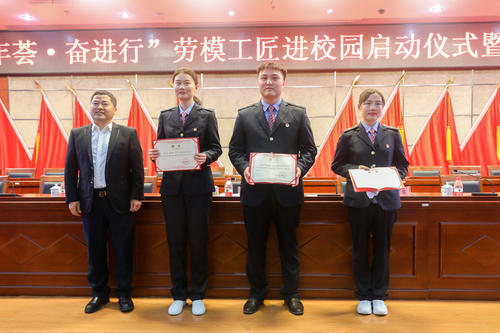 学校副校长陈忠林为3位青年工匠分别颁发校外班主任证书 学校副校长陈忠林为3位青年工匠分别颁发校外班主任证书
