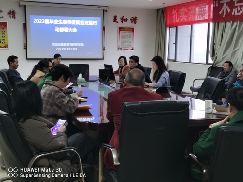 微信图片_20230324140023 微信图片_20230324140023