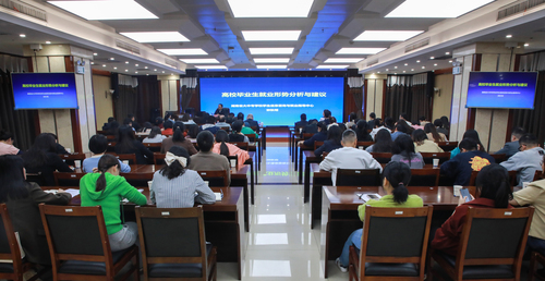 会议全景2 会议全景2
