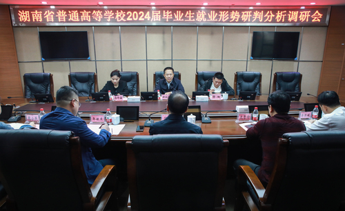 会议全景 会议全景