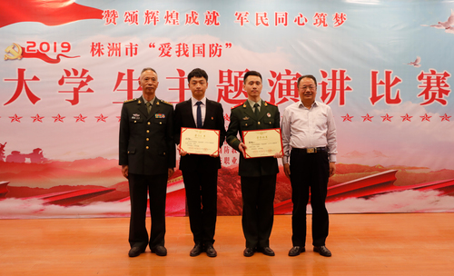 株洲市委常委、宣传部长、市国教委主任聂方红(右一),株洲市委常委、株洲军分区政委周杰(左一)为一等奖选手颁奖 株洲市委常委、宣传部长、市国教委主任聂方红(右一),株洲市委常委、株洲军分区政委周杰(左一)为一等奖选手颁奖