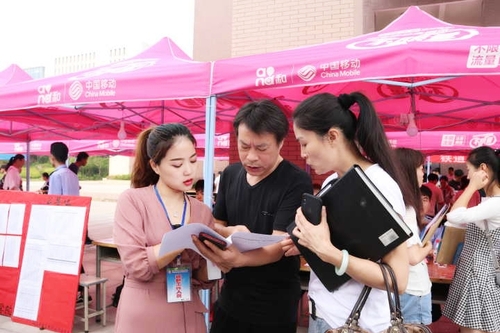 QQ图片20180921152908 QQ图片20180921152908