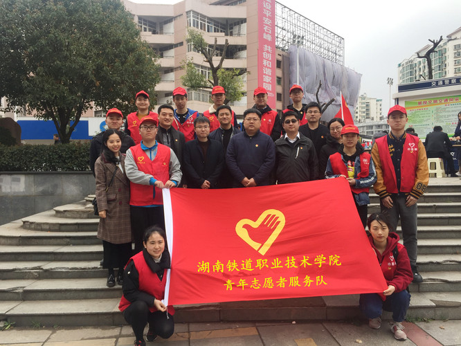 团市委副书记汤立和我校青年志愿者合影 团市委副书记汤立和我校青年志愿者合影