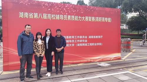 复赛合照 复赛合照