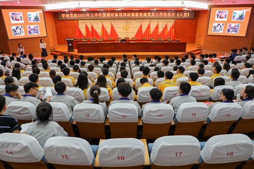 观看发展党员工作宣传片《入党》全景 观看发展党员工作宣传片《入党》全景