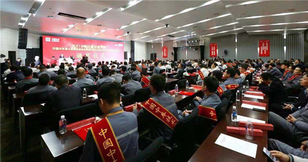 （颁奖仪式）