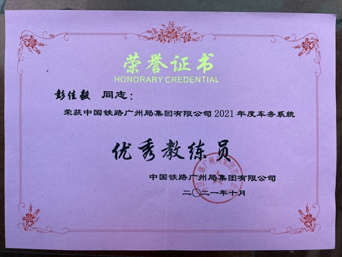 微信图片_20230101160400