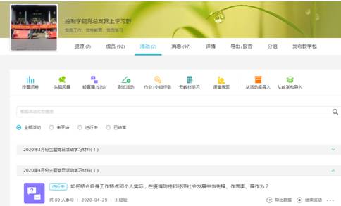 QQ图片20200430235518.png