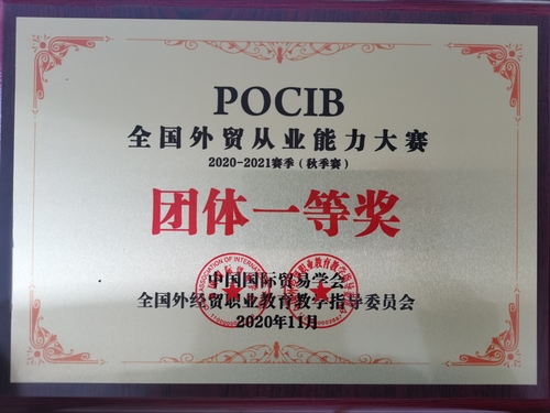 QQ图片20201231091202 QQ图片20201231091202