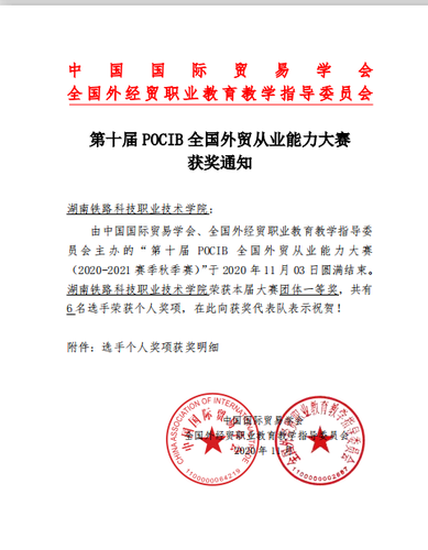 QQ图片20201231093252 QQ图片20201231093252