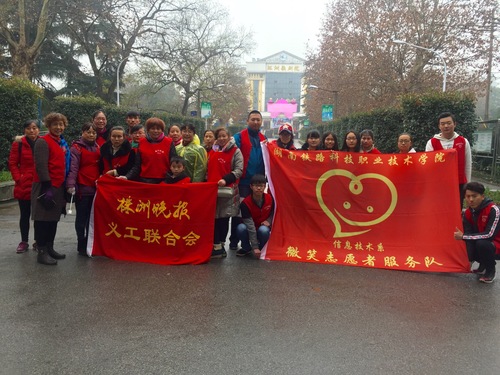 QQ图片20161226082803 QQ图片20161226082803