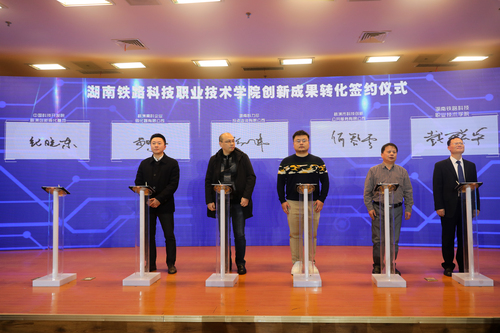签约合影 (2) 签约合影 (2)